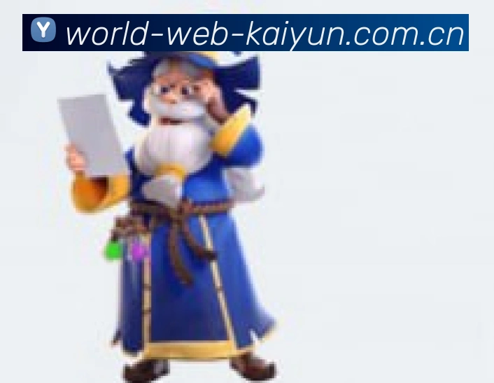 开云APP游戏界面